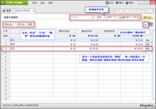 應(yīng)收分保賬款與應(yīng)收賬款收付結(jié)算的概念解析